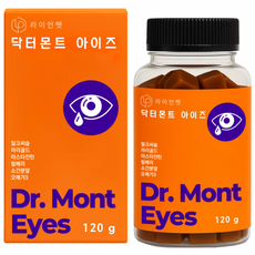 닥터몬트 아이즈 강아지 고양이 눈 눈물 영양제 눈물자국 고함량, 1개, 
