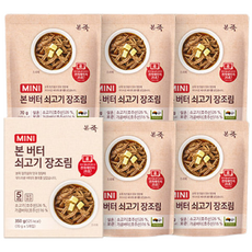 본죽 미니 소고기 버터 장조림 70g*5개, 5개, 70g