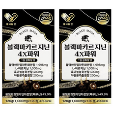 활기찬아침 페루 산삼 블랙마카1966mg 블랙마카르지닌 4X파워 1000mgx120정 한달분 야관문 흑마늘 아르지닌 HACCP인증, 1세트, 120회분