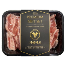 거상미트 한돈 가브리살 1등급 구이용, 1개, 600g