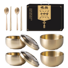 수라담 전통 반상기세트 2인 제사 밥그릇 국그릇 세트 방짜 유기 놋그릇 식기 수저 추석 설날 어버이날선물, 1개, 2인 반상기 세트, 골드