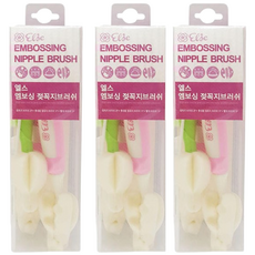 엘스 엠보싱 젖꼭지브러쉬 3종세트-3개 (스펀지솔/빨대솔 포함), 3세트