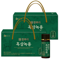 한뿌리 흑삼녹용 10병, 20개, 100ml