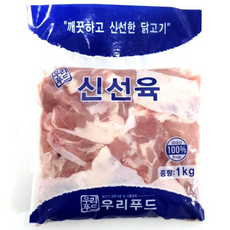 우리푸드 국내산 냉장 닭정육(닭다리살), 1개, 1kg