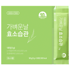 GREEN STORE 酵素粉隨身包 30入, 30條, 1盒
