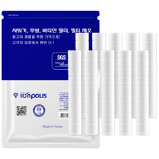 바디럽 퓨어썸 샤워기 녹물제거 호환필터 10개 [이온폴리스], 무