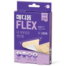 메디폼 플렉스 밴드 8p, 8개입, 1개