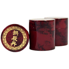 전체 마블 공진단청병 (대) 100개 환약용기 플라스틱 케이스 첨병 환병 한의원 환청병