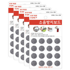 Petit 圓形防噪音墊 20mm DA3015 32入, 灰色, 5個