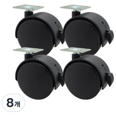 Bbo-ma 多用途旋轉腳輪, 8個, 混色