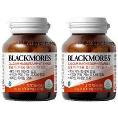 블랙모어스 칼슘 마그네슘 플러스 비타민 D, 60정, 2개
