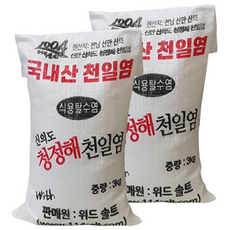 22년산 신안 간수뺀 천일염 굵은소금 3kg, 1개