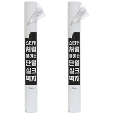 1+1 집코리아 스티커처럼 붙이는 단열 실크벽지, 화이트(격자무늬)