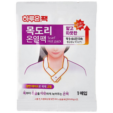 하루온 목도리 온열팩, 18개