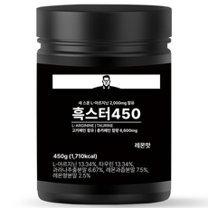 흑스터 450 레몬맛 450g 헬스보충제 부스터, 1개