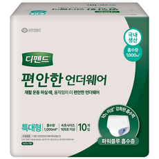 디펜드 편안한 언더웨어 특대형 80매, 10개입, 8개