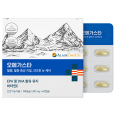 오메가스타 1280mg 순도80% 신선한알래스카 오메가3 비린내 없는 장용성캡슐, 1개, 60정