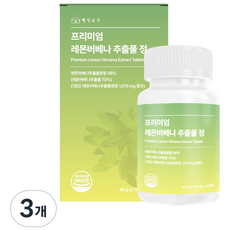 웰빙곳간 프리미엄 레몬버베나 추출물 정, 3개, 60정