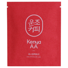 운조커피 로스팅 후 바로 만든 신선한 드립백 커피, 1개, 2_케냐AA