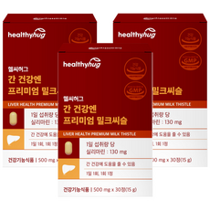 헬씨허그 간 건강엔 프리미엄 밀크씨슬, 3박스, 30정