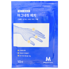 류마픽스 마그네핏 패치 근육 관절 자석 패치 손가락파스 근육통완화 자기발생기, 1개, 10매