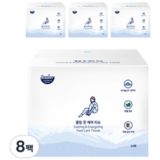 Sauber 涼感足部護理濕紙巾, 8個, 24枚入