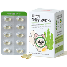 리브펫 식물성 강아지 고양이 오메가3 눈 피부 심장 관절 면역력 비건 영양제 60캡슐, 60정, 혈액순환, 1개