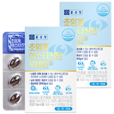 Chong Kun Dang 鍾根堂 蝦紅素葉黃素補充膠囊, 30顆, 2盒