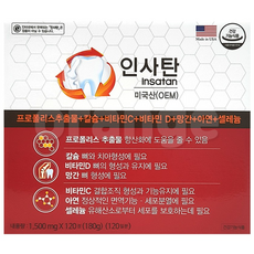 경남제약 인사탄 120정 치아 잇몸건강, 1세트, 120회분