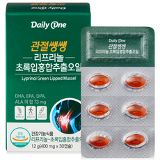 Daily One 綠唇貝萃取油軟膠囊, 30顆, 1盒