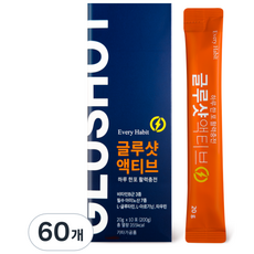 글루샷 액티브 / 직장인 수험생 추천 활력템 / 아미노산 9종 타우린 비타민B 고함량 가성비, 60개, 20g