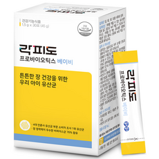 락피도 프로바이오틱스 베이비, 45g, 1개