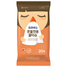 크리넥스 콧물전용 물티슈 휴대형, 60g, 20매, 1개