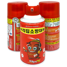 파워펀치119 스프레이 소화기, 2개