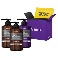 KUNDAL 昆黛爾 蜂蜜夏威夷果洗髮精 2瓶入+護髮乳禮物組合 爽身粉香, 1組