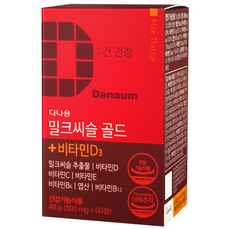 다나음 밀크씨슬 골드, 60정, 1개