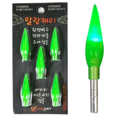 크로켓 말랑캐미 그린 주야겸용 방수 전자케미 찌톱 찌보기, 크로켓말랑캐미 그린, 1개