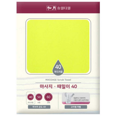 송월타월 뉴마사지 때밀이수건40, 노랑, 20개입, 1개