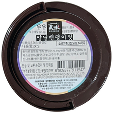 식감천재 어른입맛 양념밴댕이젓2kg, 1개, 2kg