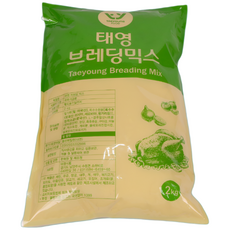 태영식품 후라이드 치킨파우더 태영브레딩믹스 2KG, 1개