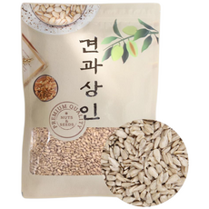 [견과상인]해바라기씨 1kg 껍질적고 깨끗한 해씨 중국산, 1개