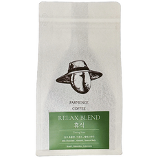 [파먼스커피] 산미없는 원두 고소한 부드러운 스페셜티 시그니처 휴식 블렌드 홀빈, 1개, 200g, 홀빈(분쇄안함)