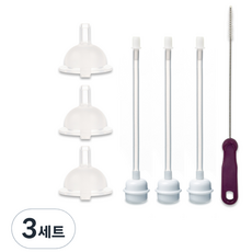 hibee Double Heart/Grosmimi/Upis適用替換吸嘴 3入+重力球吸管 3入+吸管刷組 第1階段, 透明, 3組