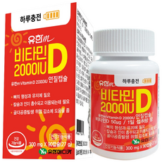 유한메디카 비타민D 2000IU 300mg X 90정 (27g), 4개