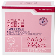 광동 스킨솔루션 세라마이드 36g, 60정, 1개