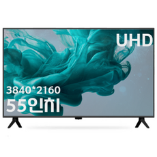 (VIONEX TV)55인치 UHD 4K LED (139cm) 대기업 IPS패널 중소기업TV, 고객직접설치, DK551UHD, 139cm(55인치) 고객직접설치, DK551UHD, 139cm(55인치)