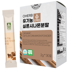 유기농 해썹 ALBA등급 실론시나몬 계피가루 2gx30개, 60g, 1박스