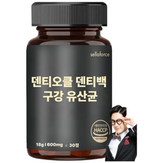 [특허성분] 구강유산균 cmu 덴티오클린 1000억 잇몸 유산균 구내염 오라 덴티백 틱스, 2박스, 30정