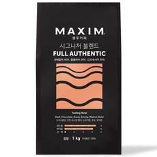 Maxim Bean Coffee Signature Blend Full Authentic, 1kg, 1包