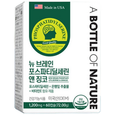 포스파티딜세린 영양제 식약청인증 건강기능식품 해외직구 포스파티딜세린 가루 기억력 인지력 뇌 에 좋은 도움이 되는 식품 비타민 약 영양제 추천 은행 식약청 인증, 60정, 1개